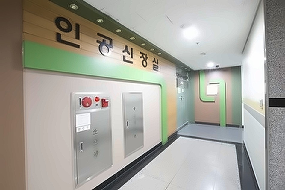 인공신장실 입구